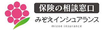 みぞえインシュアランス