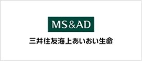 三井住友海上あいおい生命