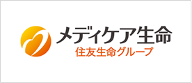 メディケア生命