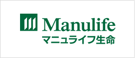 マニュライフ生命